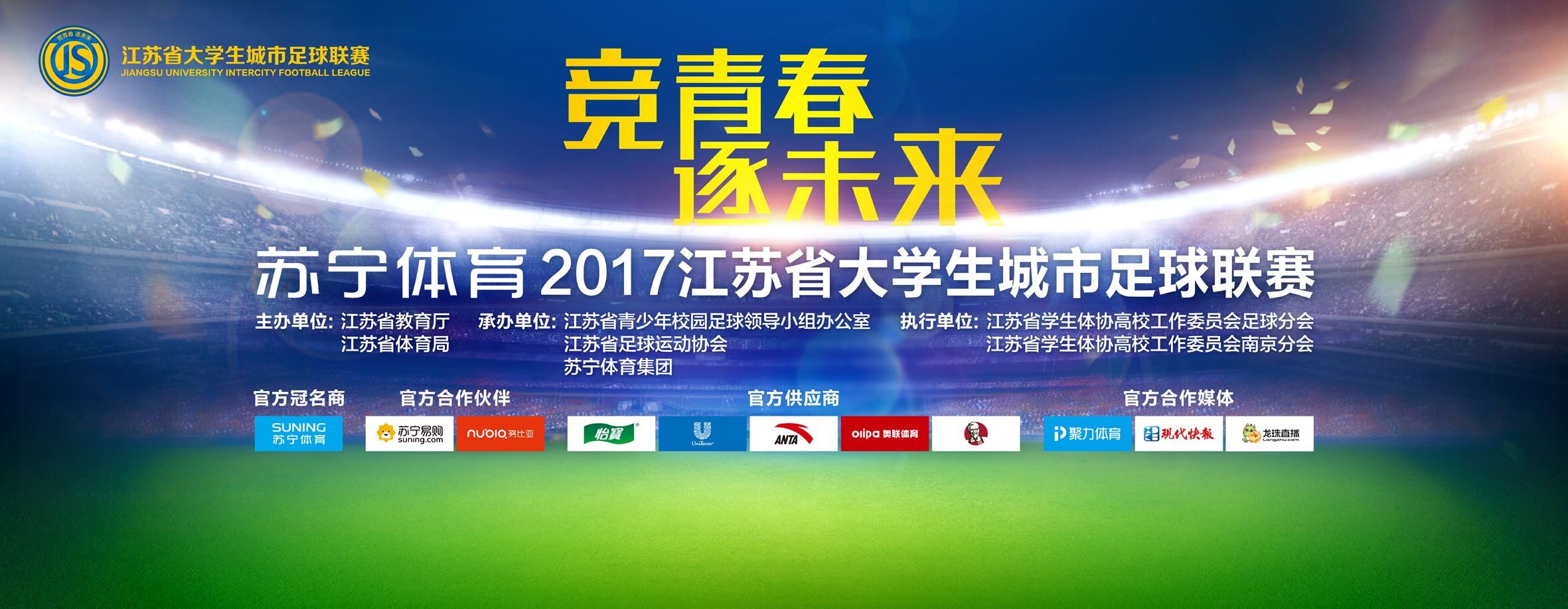 前瞻意甲：萨勒尼塔纳VSAC米兰时间：2023-12-2303:45北京时间2023年12月23日凌晨3:45，意甲第17轮其中一场对决，萨勒尼塔纳将主场迎接AC米兰的挑战。